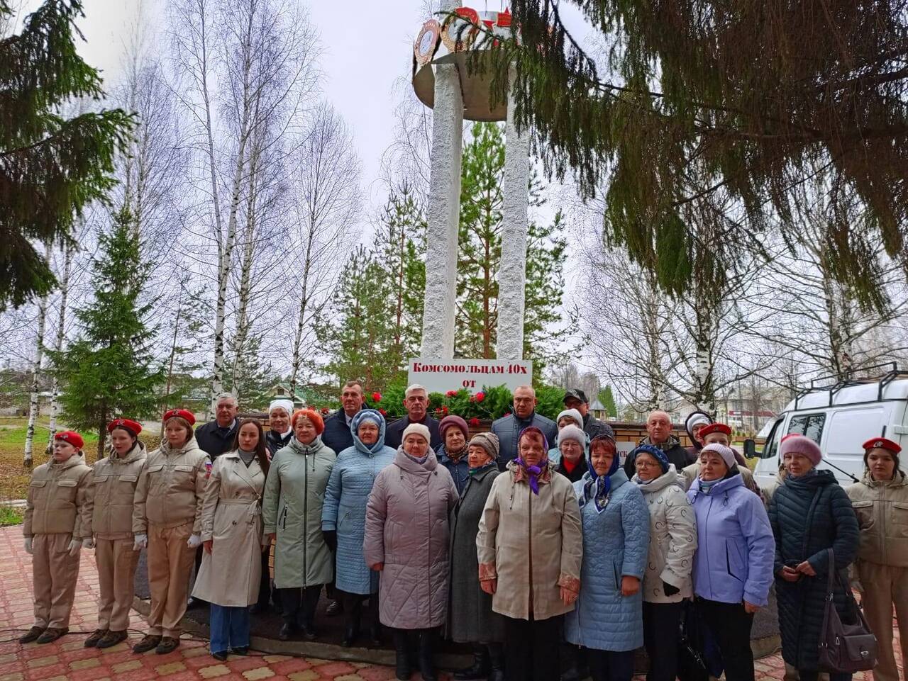 Митинг, посвященный 106-й годовщине со дня образования самой массовой молодежной организации СССР – Всесоюзного ленинского коммунистического союза молодежи ВЛКСМ.